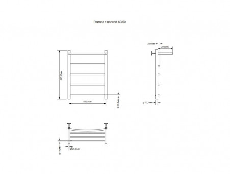 Полотенцесушитель Электрический «Aquanet» Romeo 60х50 ТЭН Справа, с Полкой (00281990)