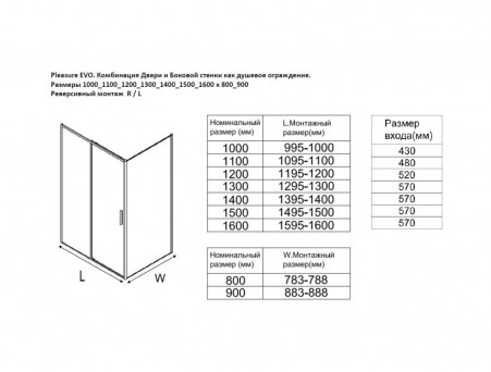 Душевой Уголок «Aquanet» Pleasure Evo 110x90 AE65-110x90-CT, Хром Профиль, Прозрачное Стекло (00324118)