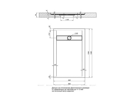 Душевой Поддон «Aquanet» Delight 140x90 (00256309)