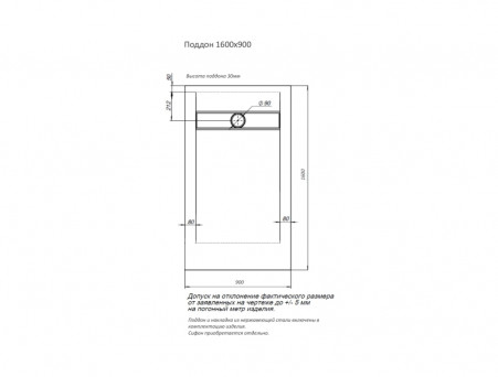 Душевой Поддон «Aquanet» Delight 160х90, Черный (00258901)