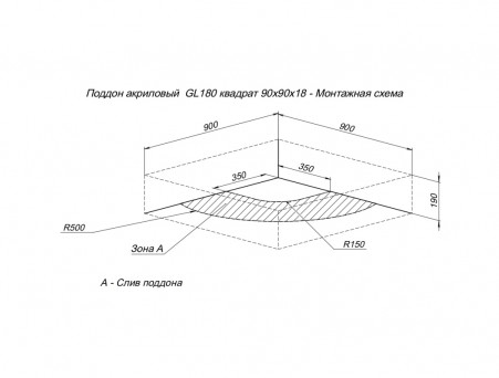 Душевой Поддон «Aquanet» Gl180 90x90 (00265570)