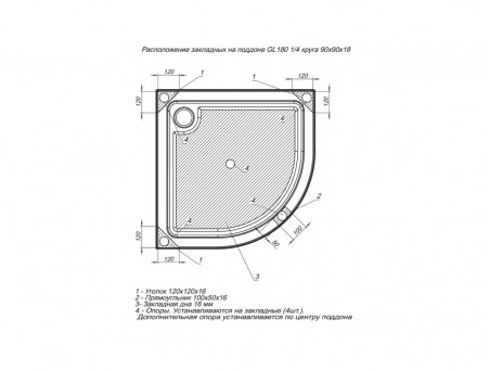 Душевой Поддон «Aquanet» Gl180 90x90 1/4 (00265571)