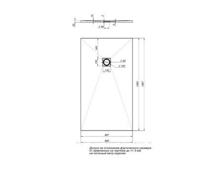 Душевой Поддон «Aquanet» Pleasure 160х90, Черный (00258895)
