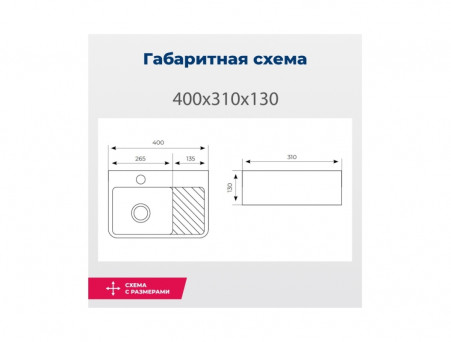 Раковина Накладная «Aquanet» Comfort-1 40 (00326027)