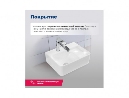 Раковина Накладная «Aquanet» Comfort-1 40 (00326027)