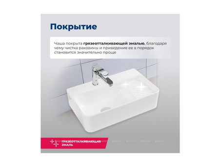 Раковина Накладная «Aquanet» Comfort-2 50 (00326028)