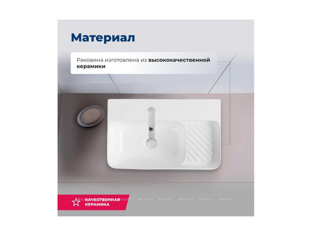 Раковина Накладная «Aquanet» Comfort-2 50 (00326028)