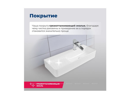 Раковина Накладная «Aquanet» Comfort-5 80 (00326055)