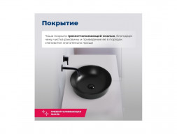 Раковина Накладная «Aquanet» Moon-1-MB 41,5 Черный (MOON-1-MB)