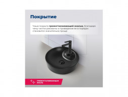 Раковина Накладная «Aquanet» Moon-2-MB 43 Черный Матовый (MOON-2-MB)