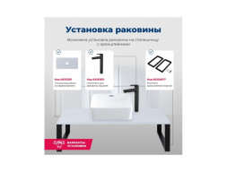 Раковина Накладная «Aquanet» Perfect-1 40,5 (PERFECT-1)