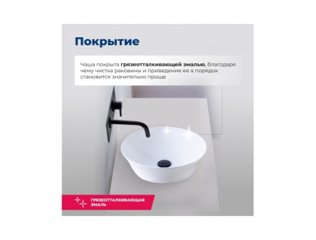 Раковина Накладная «Aquanet» Smart-1 42 (SMART-1)