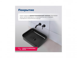 Раковина Накладная «Aquanet» Soul-1-MB 40 Черный (SOUL-1-MB)