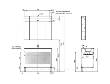 Мебель для Ванной «Aquanet» Алвита New 100, 1 Ящик, 2 Дверцы, Белый Матовый (00274184)