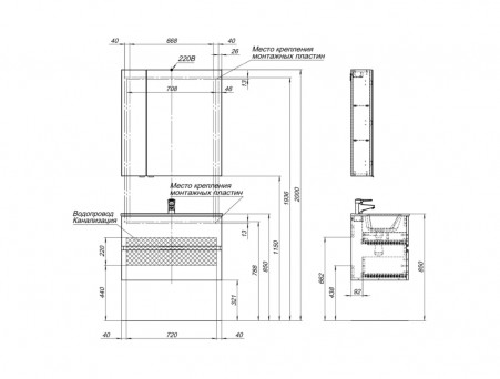 Мебель для Ванной «Aquanet» Алвита New 80, 2 Ящика, Дуб Веллингтон Белый (00274202)