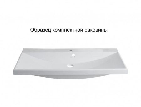 Тумба с Раковиной «Aquanet» Верона 100, Белый, Напольная, 3 Ящика (00287663)