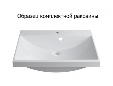 Тумба с Раковиной «Aquanet» Верона 58, Белый, Напольная, 3 Ящика (00287668)