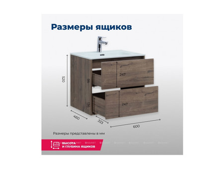 Тумба с Раковиной «Aquanet» Lino 60 Flat, Дуб Веллингтон (00287541)