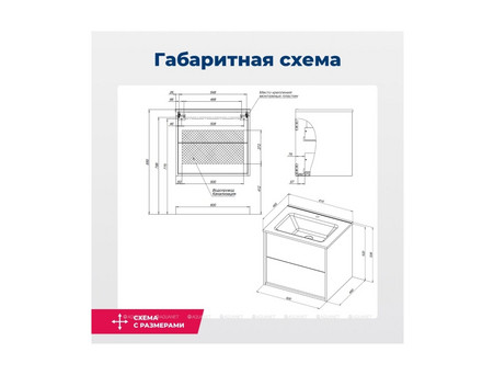 Тумба с Раковиной «Aquanet» Lino 60 Flat, Дуб Веллингтон (00287541)