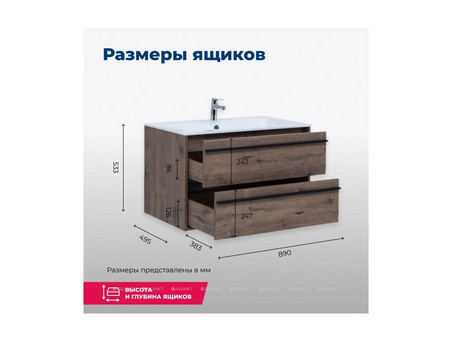 Тумба с Раковиной «Aquanet» Lino 90, Дуб Веллингтон (00253913)