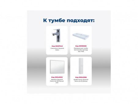 Тумба с Раковиной «Aquanet» Nova Lite 100, Slim Synergy, Белый, 2 Ящика (00249940)