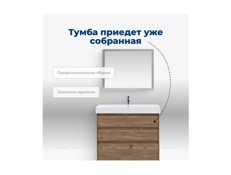 Тумба с Раковиной «Aquanet» Nova Lite 100, Дуб Рустикальный, 3 Ящика (00302480)