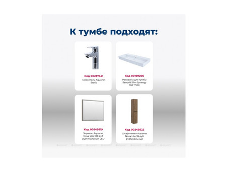 Тумба с Раковиной «Aquanet» Nova Lite 100, Дуб Рустикальный, 3 Ящика (00302480)