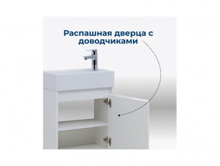 Тумба с Раковиной «Aquanet» Nova Lite 50, Белый Глянец, 1 Дверца (00298853)