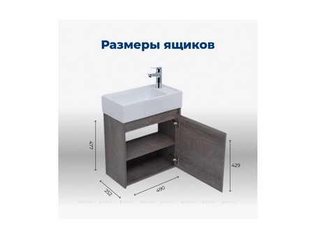 Тумба с Раковиной «Aquanet» Nova Lite 50, Дуб Рошелье, 1 Дверца (00298854)