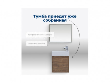 Тумба с Раковиной «Aquanet» Nova Lite 50, Дуб Рустикальный, 1 Дверца (00298855)