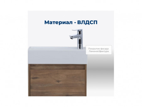 Тумба с Раковиной «Aquanet» Nova Lite 50, Дуб Рустикальный, 1 Дверца (00298855)