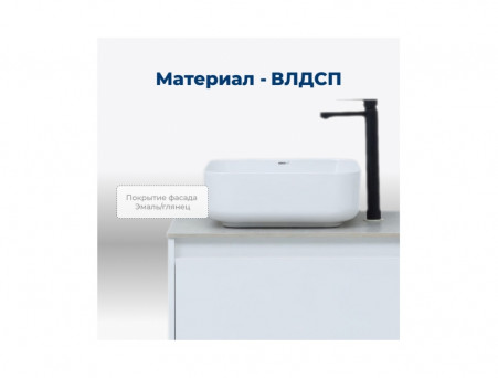 Тумба с Раковиной «Aquanet» Nova Lite 60, Белый, 1 Ящик (00242574)