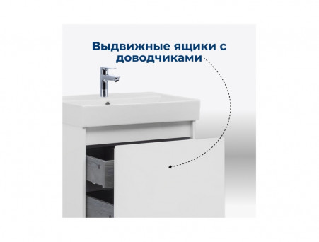 Тумба с Раковиной «Aquanet» Nova Lite 60, Белый, 1 Ящик (00242574)