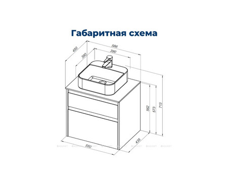 Тумба с Раковиной «Aquanet» Nova Lite 60, Белый, 2 Ящика (00242575)