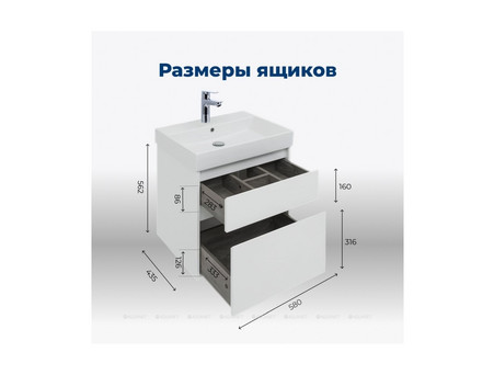 Тумба с Раковиной «Aquanet» Nova Lite 60, Белый, 2 Ящика (00242575)