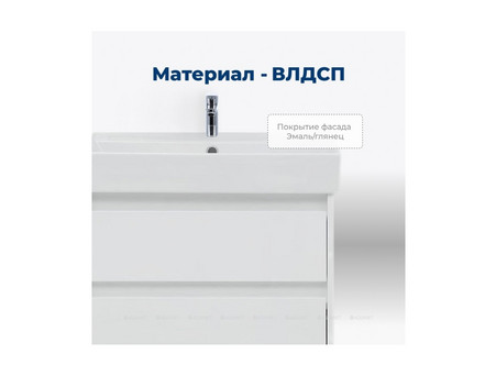 Тумба с Раковиной «Aquanet» Nova Lite 60, Белый, 2 Ящика (00242575)