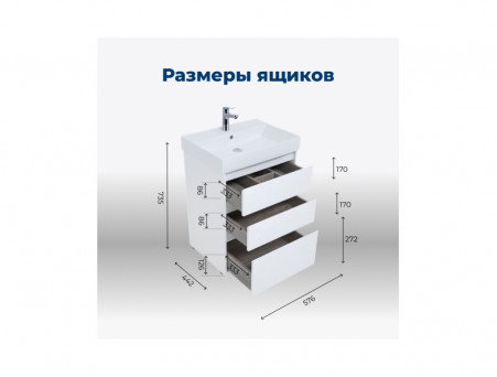 Тумба с Раковиной «Aquanet» Nova Lite 60, Белый Глянец, 3 Ящика (00302469)