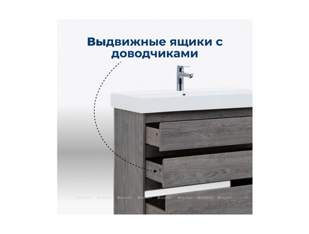 Тумба с Раковиной «Aquanet» Nova Lite 60, Дуб Рошелье, 3 Ящика (00302470)