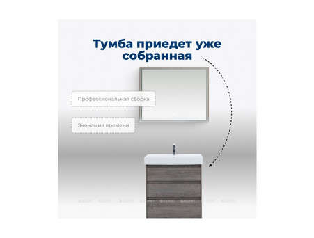 Тумба с Раковиной «Aquanet» Nova Lite 60, Дуб Рошелье, 3 Ящика (00302470)