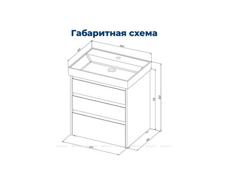 Тумба с Раковиной «Aquanet» Nova Lite 60, Дуб Рошелье, 3 Ящика (00302470)