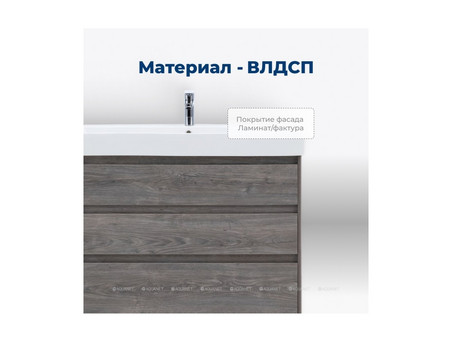 Тумба с Раковиной «Aquanet» Nova Lite 60, Дуб Рошелье, 3 Ящика (00302470)