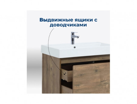 Тумба с Раковиной «Aquanet» Nova Lite 60, Дуб Рустикальный, 1 Ящик (00249511)