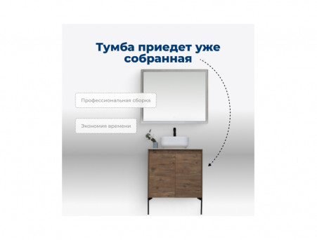 Тумба с Раковиной «Aquanet» Nova Lite 60, Дуб Рустикальный, 2 Дверцы (00298849)