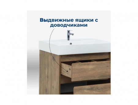 Тумба с Раковиной «Aquanet» Nova Lite 60, Дуб Рустикальный, 2 Ящика (00249512)