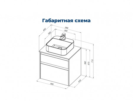 Тумба с Раковиной «Aquanet» Nova Lite 60, Дуб Рустикальный, 2 Ящика (00249512)