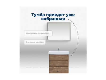 Тумба с Раковиной «Aquanet» Nova Lite 60, Дуб Рустикальный, 3 Ящика (00302471)