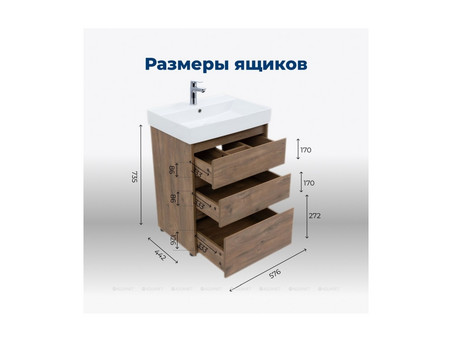 Тумба с Раковиной «Aquanet» Nova Lite 60, Дуб Рустикальный, 3 Ящика (00302471)