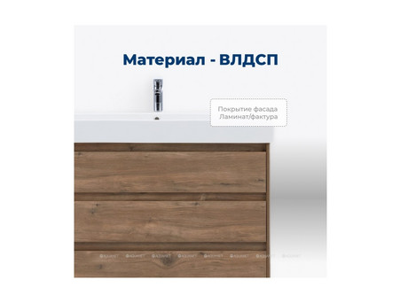 Тумба с Раковиной «Aquanet» Nova Lite 60, Дуб Рустикальный, 3 Ящика (00302471)