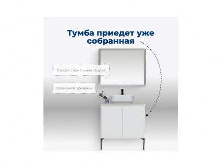 Тумба с Раковиной «Aquanet» Nova Lite 75, Белый Глянец, 2 Дверцы (00298850)