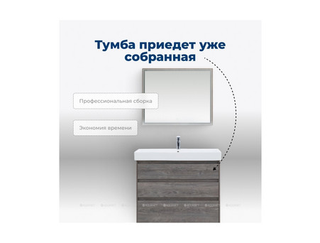 Тумба с Раковиной «Aquanet» Nova Lite 75, Дуб Рошелье, 3 Ящика (00302473)